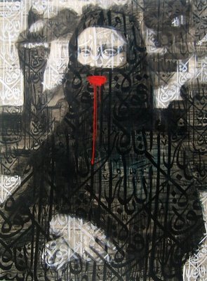 Mona I by Ayad Alkadhi